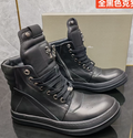 calzado-rick-owens-x-chrome-hearts-1